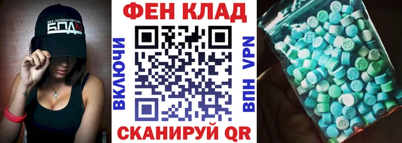 Купить закладки Ува АМФЕТАМИН 98%