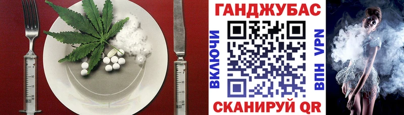 Печенье с ТГК конопля  Купить закладки  Ува 