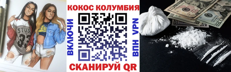 Купить где  Ува  Cocaine FishScale 