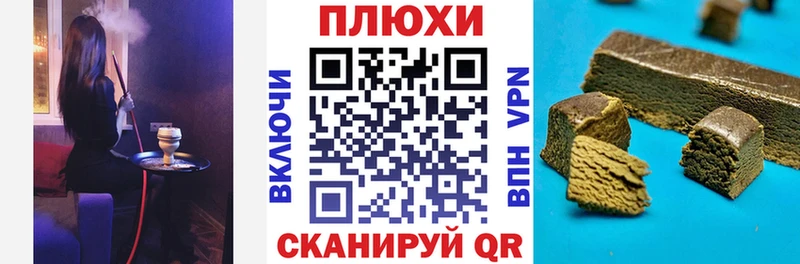 Купить  Ува  Гашиш Изолятор 