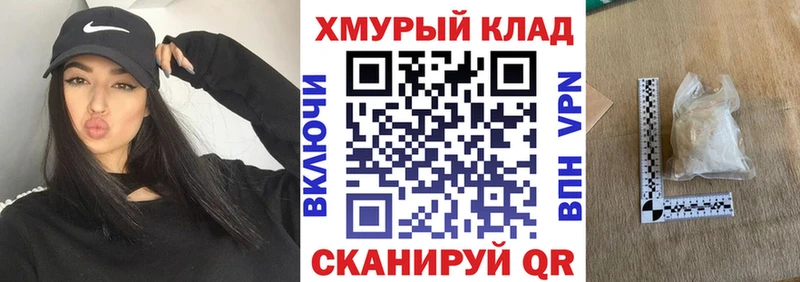 Героин афганец Купить закладки Ува