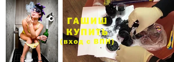 кокаин перу Покров