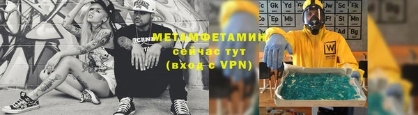 стафф Покровск