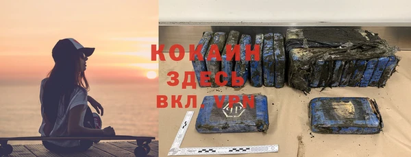 стафф Покровск