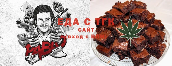 стафф Покровск