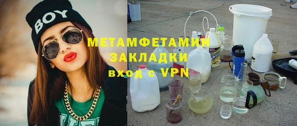 кокаин перу Покров