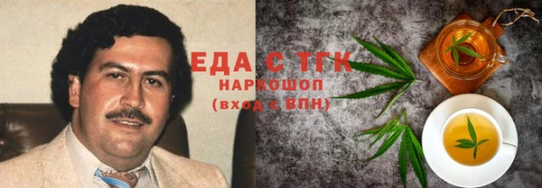 стафф Покровск