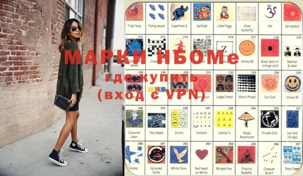 стафф Покровск