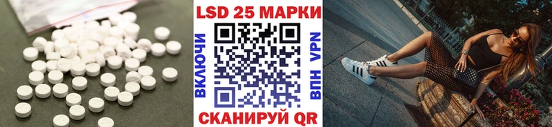 Купить где  Ува  ЛСД экстази кислота 