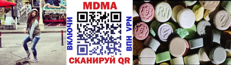 Купить где  Ува  MDMA crystal 
