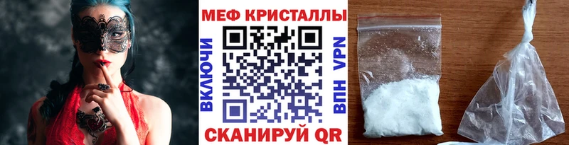 Меф мука  Ува 