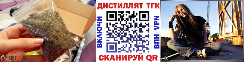 Купить где  Ува  ТГК жижа 